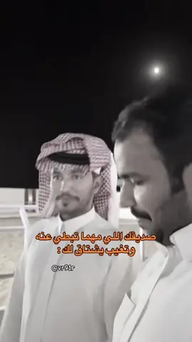 #قروب_سيف #سيف_ال_عمار #علي_الجعيدي #حمود_المصارير #عيد_محمد #اكسبلور #رياكشن @سيف ال عمار @علي الجعيدي 
