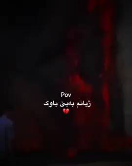 #بەبو #babo #b4bo #actives? #bardarash_duhok_kurdistan_iraq 