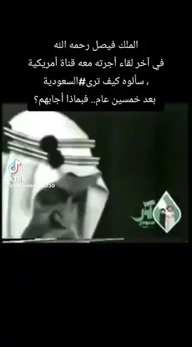 #fyp #اكسبلورexplore #اكسبلورررررررررررررررررررر♡♡ 