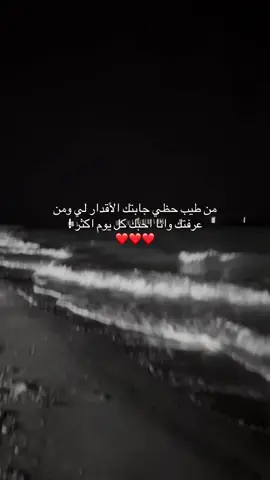 #حب #شعر #اكسبلور #4u #fyp #2025 #احبك 