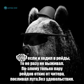 Ни разу #eft #тарков #сбэу 
