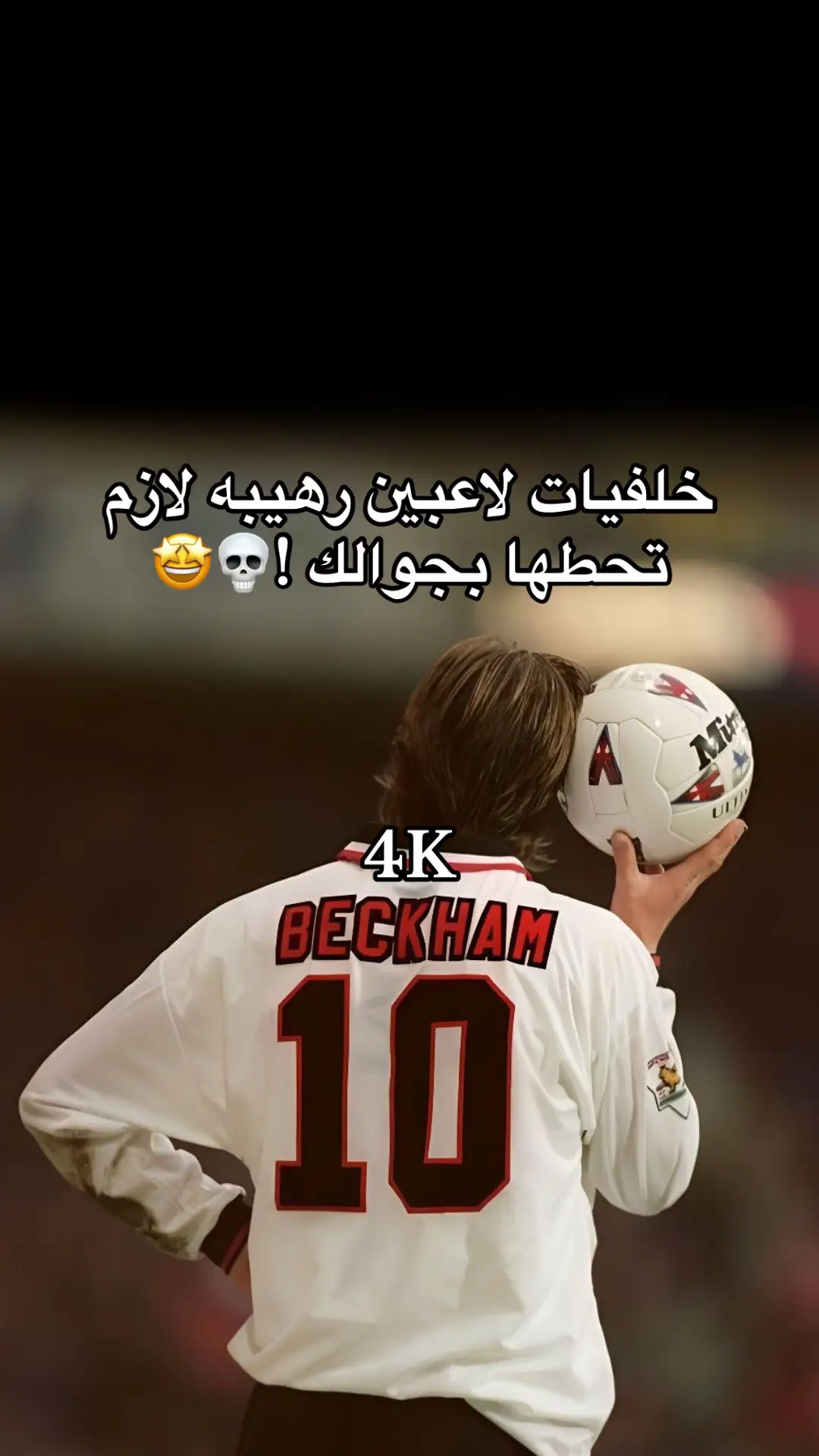 #fyp #tiktok #trending #Explore #Ronaldo #Messi #السعودية🇸🇦 #مالي_خلق_احط_هاشتاقات #خلفيات #صور 