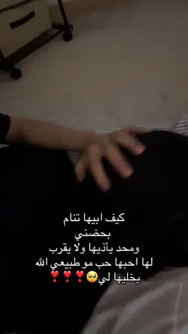 محبوبتي🥺 #ماشاءالله #foryou #fyp #humor #explore #e #naruto #keşfet #LearnOnTikTok #ماجد_المهندس #نوني #humor #humor 