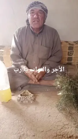علاج البحصة #تفاعلكم_لايك👍❤️_متابعه_اكسبلورررررررررر 