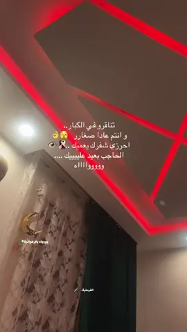 #fyp #الشعب_الصيني_ماله_حل😂😂 