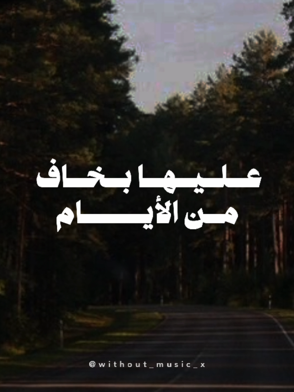 حبيبتي ملاك 🥹💗💗 ---  #بدون_موسيقى #اكسبلور #lovely #اكسبلور #رومانسي #foru #explore #fyb #without_music #بدون_موسيقى_لحياه_أفضل #عمرو -دياب