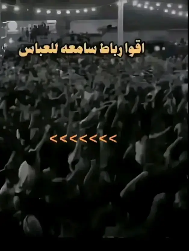 . .  .  .  #هوسات #محرم_الحرام 