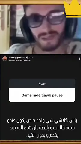 ● غا دوز هادي ● #pause #pauseflow  ##rap #rapmarocain #maroc  #marocaine🇲🇦 #maroco🇲🇦algeria🇩🇿tunisia🇹🇳 #المغرب🇲🇦  #المغرب🇲🇦تونس🇹🇳الجزائر🇩🇿 