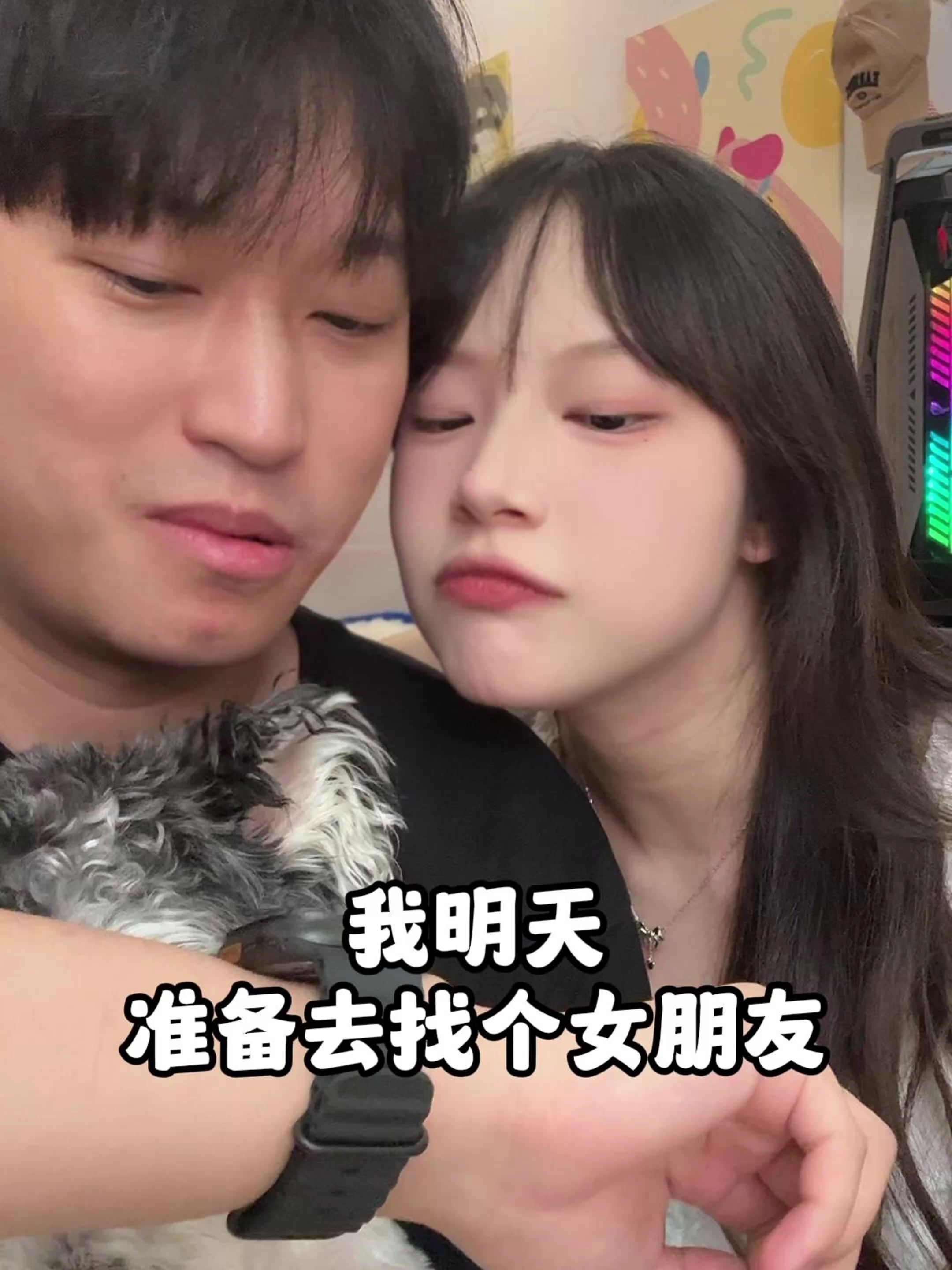 婚姻不是爱情的坟墓 而是爱情的目的地#川渝女生 #情侣日常 #川渝毒液