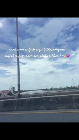 👵🏻🎀”စာသားလေလွဲသွားတယ်ကွယ်#webite #ဒီချိန်တင်ရင်viwerမတတ်မှန်းသိတယ်🙂 