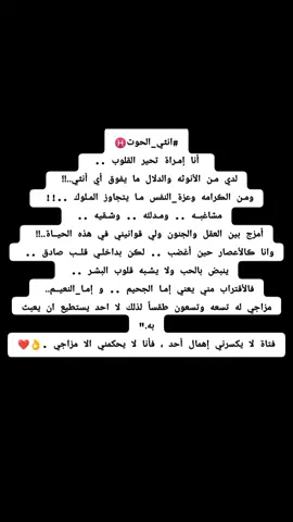 أنثى الحوت تحير القلوب 🐋🐋 #برج_الحوت🐋 #ملوك_الاحساس #الحوت💫👑 #الشعب_الصيني_ماله_حل😂😂 