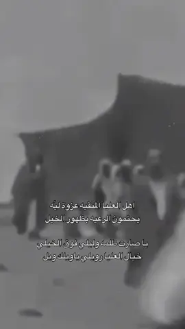 الامير النوري هزاع وحفيده الامير فواز الشعلان وفرسان قبيلة الروله رحمهم الله 1926م#الرويلي👑 #الشعلان_اهل_العليا #الروله_حكام_الجوف #الرويلي #الروله #اكسبلورexplore #اكسبلورexplore #الروله_حكام_الجوف #الشعلان_اهل_العليا #الرويلي👑 