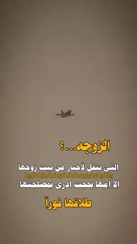 #شبل#يمن#الشمال#عدن#صنعاء#اليمن_السعيد#عربي#جمال_اليمن#ثقافة_يمنية#تراث_يمني#موسيقى_يمنية#شباب_يمني#فخر_يمني#يمن_الحب#تقاليد_يمنية