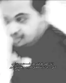 الزبنه الشرطه