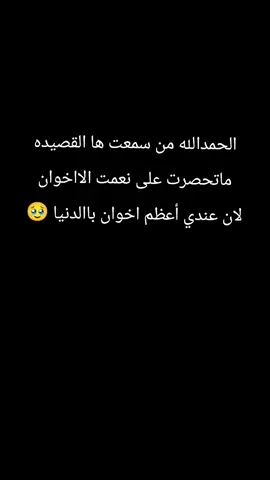 #CapCut @ابو جعفر الأسدي @علي مالك الاسدي @الـــذّئب 🐺 🩵 #الله_يحفظكم_من_كل_شر♥️ 