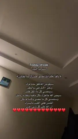 #اكسبلور #اجر_لي_ولكم #قران_كريم 