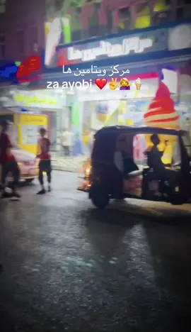 مركز ویتامین ها مزارشریف #پشتون_تاجیک_هزاره_ازبک_زنده_باد🇦🇫 #زنده_باد_افغانستان_متحد_با_تمام_اقوام 