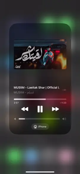 لقيتك شر قومت مشيت🤷🏻‍♂️#music #tiktok #explore #trending #muslim #لاقيتك_شر@MUSliM - مُسلِم 