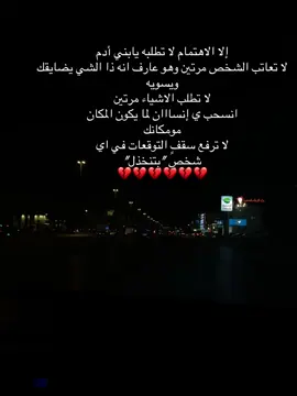 #طبرجل #الشرارات509 #foryou #ترند_جديد #explor #