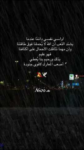 #طبرجل #الشرارات509 #foryou #ترند_جديد #explor #السعودية 