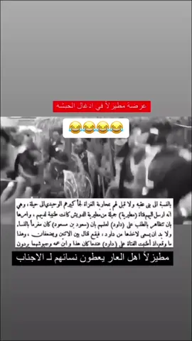#مطير_صلب #مطير_صلب_هتيم #مطير_هتيم_ربابين_دلال_صلب #مطير_هتيم #حرب_اهل_الثلااث_المعجزات #اكسبلورexplore #العرب #نجد #القصيم #القصيم_بريده_عنيزه_الرس_البكيرية #قبه_القصيم #بني_علي 