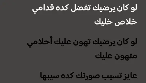 ده نهايته ايه!! #عمرو_دياب_قديم #عمرو_دياب #الهضبه #tiktoklive #تريند #اغاني #livehighlights #pov #fyppppppppppppppppppppppp #foryou #fyp #fypシ #استوريهات #الشعب_الصيني_ماله_حل😂😂 #مالي_خلق_احط_هاشتاقات 