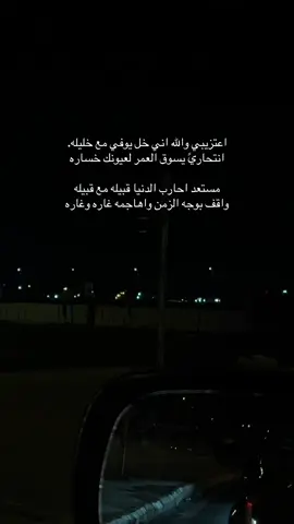 #اكسبلورر #تصويري #اكسبلور #CapCut #videoviral #حركة_لاكسبلورر #حركة_لاكسبلورر #foryou #لايك_متابعه_اكسبلور #fyp #الشعب_الصيني_ماله_حل😂😂 #الشعب_الصيني_ماله_حل😂😂 #مالي_خلق_احط_هاشتاقات #الوليد_ال_عامر 