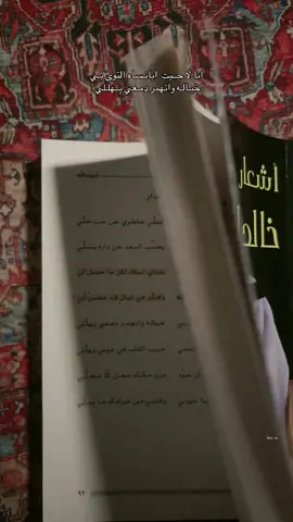 يا غرييب الدار 😢. #CapCut #اكسبلورexplore #هواجيس #اقتباسات #fyp #14february #تصويري #الهاشتاقات_للشيوخ #افلام #مساعد_الرشيدي #خالد_الفيصل_بن_عبدالعزيز #رابح #edit #v60 