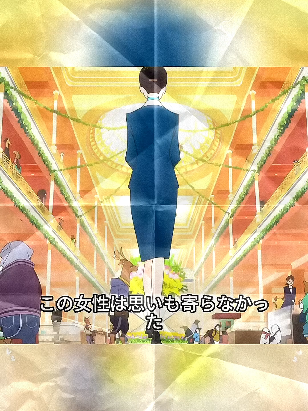驚いた、ここの動物は客で、人間はウェイターだなんて #アニメ #動畫解題 #animation #可愛看動漫 #anime #cartoon #动画推荐 #漫画 #animeanimation