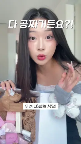 7월 월간 B박스 with 힌스✨ 힌스의 신상 커버마스터 핑크 쿠션과 베스트 제품이 담긴 총 18만 원 상당의 풀 메이크업 KIT를 화해에서 받아세요!!  이벤트 일정: 7.7(월) ~ 7.20(일) 지금 바로 화해로 달려갓🏃🏻‍♀️