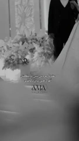 🫣😭🤍🤍🤍🤍🤍🌟