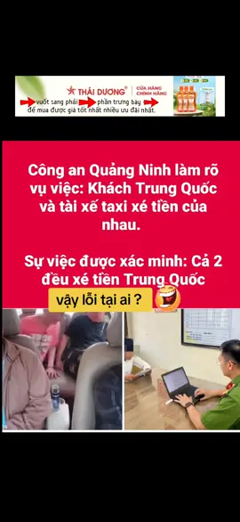 Theo lời trình bày của anh H., vào ngày 4/7/2025, anh có chở 3 người đàn ông nước ngoài đến khách sạn Hồng Vận. Khi thanh toán cước phí, một người trong nhóm đã trả 10 Nhân dân tệ. Do số tiền chưa đủ, anh H. yêu cầu trả thêm và người này đưa thêm 10 Nhân dân tệ nữa. Sau khi hoàn trả lại 5 Nhân dân tệ, người đàn ông nước ngoài bất ngờ xé tờ tiền ngay trước mặt tài xế. Bức xúc trước hành vi trên, anh H. đã xé lại tờ tiền 10 Nhân dân tệ mà mình vừa nhận của khách. Đến khoảng 14h10 cùng ngày, tài xế H. đã trích xuất đoạn video ghi lại sự việc, chỉnh sửa, chèn thêm dòng chữ: 