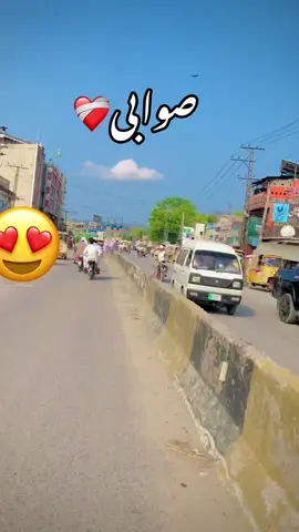 Ra sha pa ☺️❤️‍🩹😍🫶🏻 #swabiwall❤🔥❤❤❤❤❤❤❤ #swabiwall❤🔥 #forupage #bachaswabiwall #beautifulswabi 