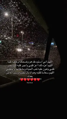 #يارب_دعوتك_فأستجب_لي_دعائي #اللهم_صل_وسلم_على_نبينا_محمد #الحمدلله_دائماً_وابداً #اللهم_صلي_على_نبينا_محمد 