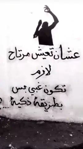 #حقل #الشعب_الصيني_ماله_حل😂😂 #ستريك #اكسلبورر_explore #البدع 