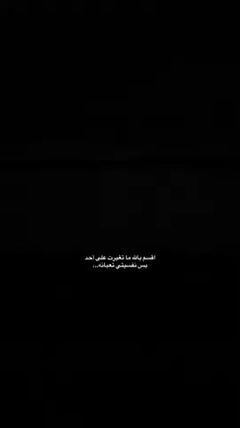 #مالي_خلق_احط_هاشتاقات🧢 