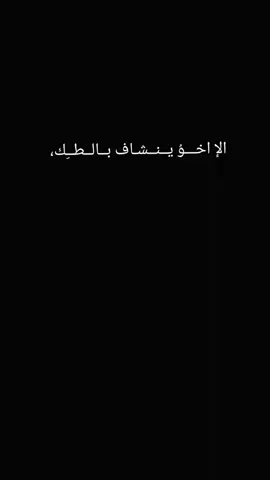#قصائد_حسينيه #اكسبلورexplore #تصويري📸 #محرم #قصائد_حسينيه #