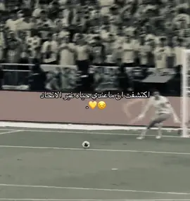 اشتقنا يانااااس😔😔. #ماركو🔱 #درافن⚜️ #الاتحاد #fyp #ittihad 