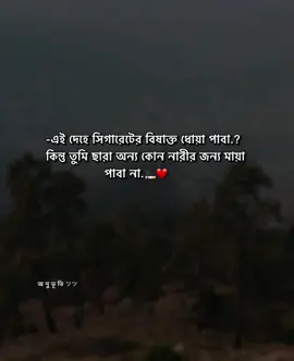 #foryou #foryoupagefyp #tiktokindia #@TikTok Bangladesh #@TikTok #🥰🥰