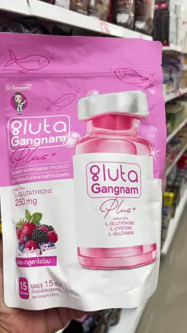 #เทรนด์วันนี้ #กลูต้า #กัมนัง #พร้อมส่ง #ติ้กต้อกฟีดเถอะ #ติ้กตอกอย่าปิดการมองเห็นเรานะ 