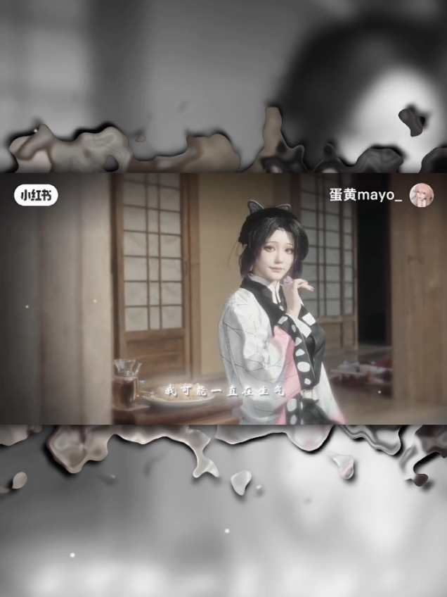 #knycosplay #kochou #kochou_san68 #shinobukochou #douyin抖音 #kimetsunoyaiba #kimetsunoyaiba 