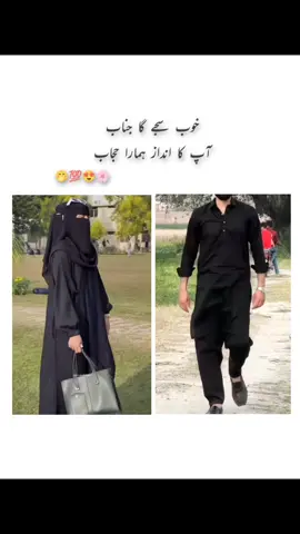 Today Trending 🦋❤️  #tiktok #foryou #viral #fyp #emotional #couple 