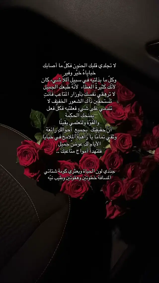 ##اكسبلوررررررر #اقتباسات 