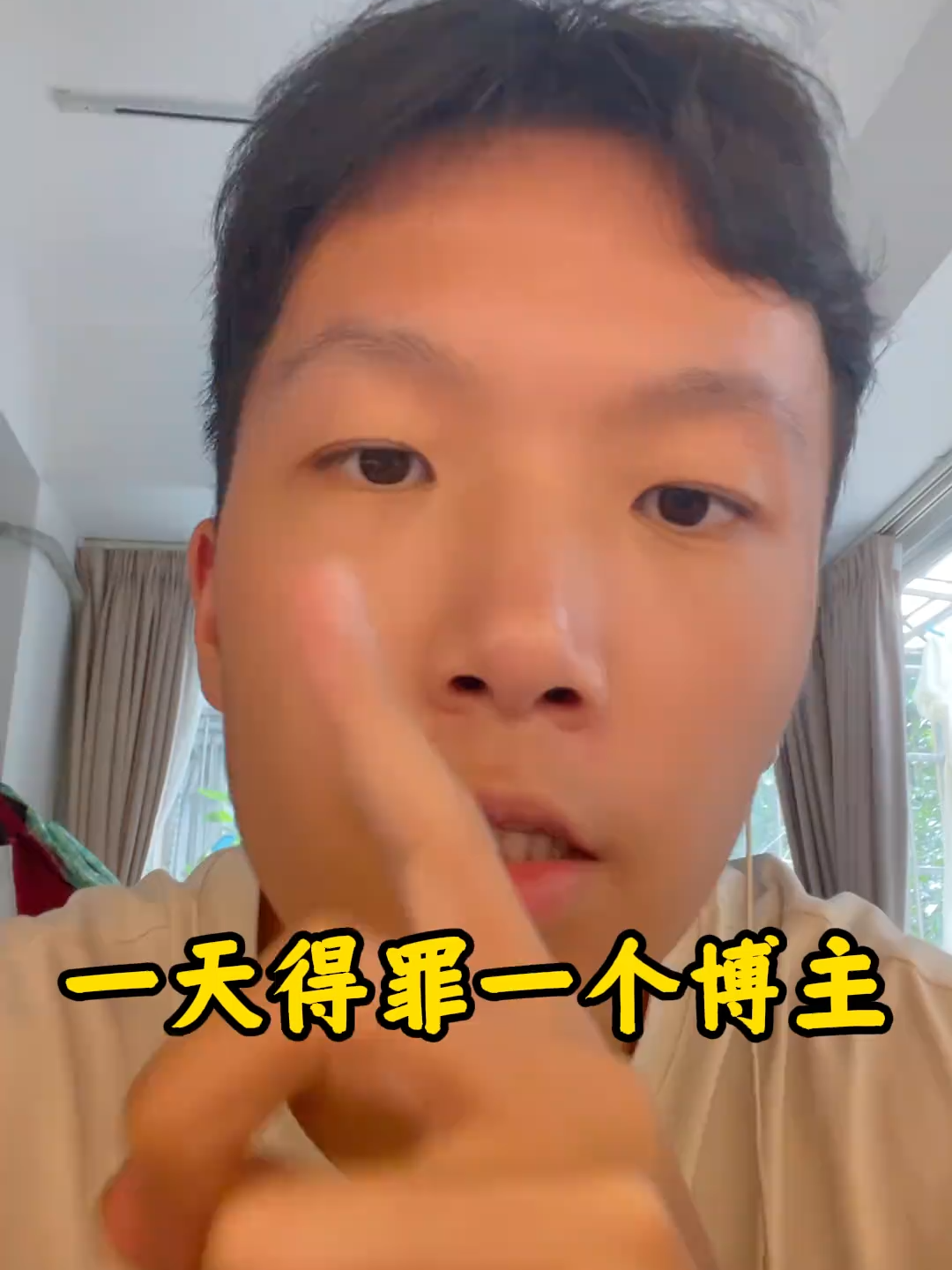 奇異史#MOP #MOPAI #AI顧問 #自媒體創業 #流量密碼 #個人品牌 #創業思維 #短影音行銷 #AIGC #AI #ai獲客