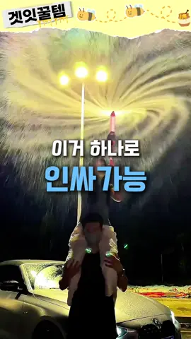 제품정보는 프로필 링크 확인해주세요 😆🏝 (상품번호 13번 물총) #워터밤 #워터파크 #수영장