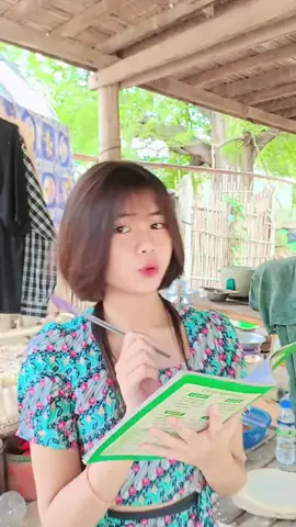 #ရိုသေစွာစာရေးခဲ့ပါသည်😁😌