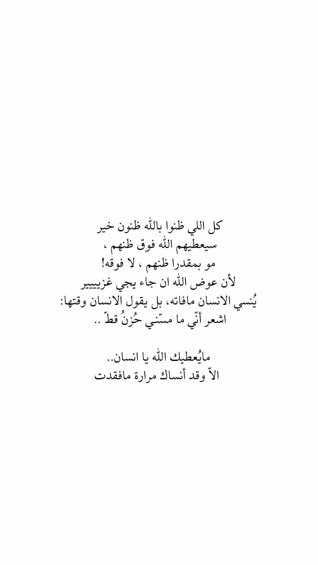 #اغفرلي_ولوالدي_وجميع_المسلمين_والمسلمات #تلاوات #قران_كريم #اذكار 