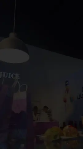 @DR.JUICE #درنه #منتزه_درنه_الترفيهي #fypシ゚ 