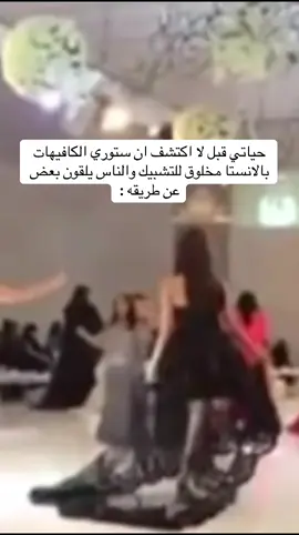 #عرعر #كافيهات_عرعر #arar #شارع_الخمسين_عرعر #fyppppppppppppppppppppppp 