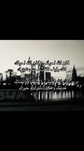 #fyp #greenscreen #fypシ #حب #tiktok #اكسبلورexplore #explore 